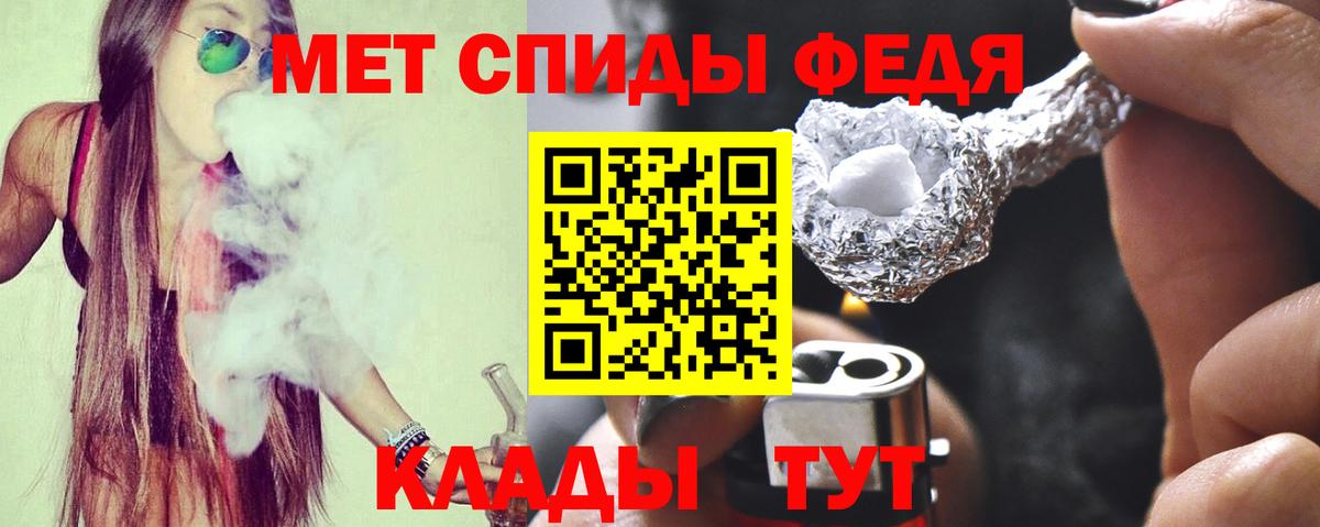 нарко площадка Telegram    рабочий сайт  Ленинск-Кузнецкий  Вход с VPN  Amphetamine  АМФ Розовый 