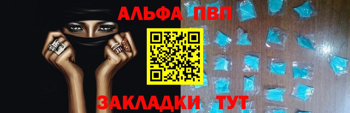 КЕТАМИН Ленинск-Кузнецкий