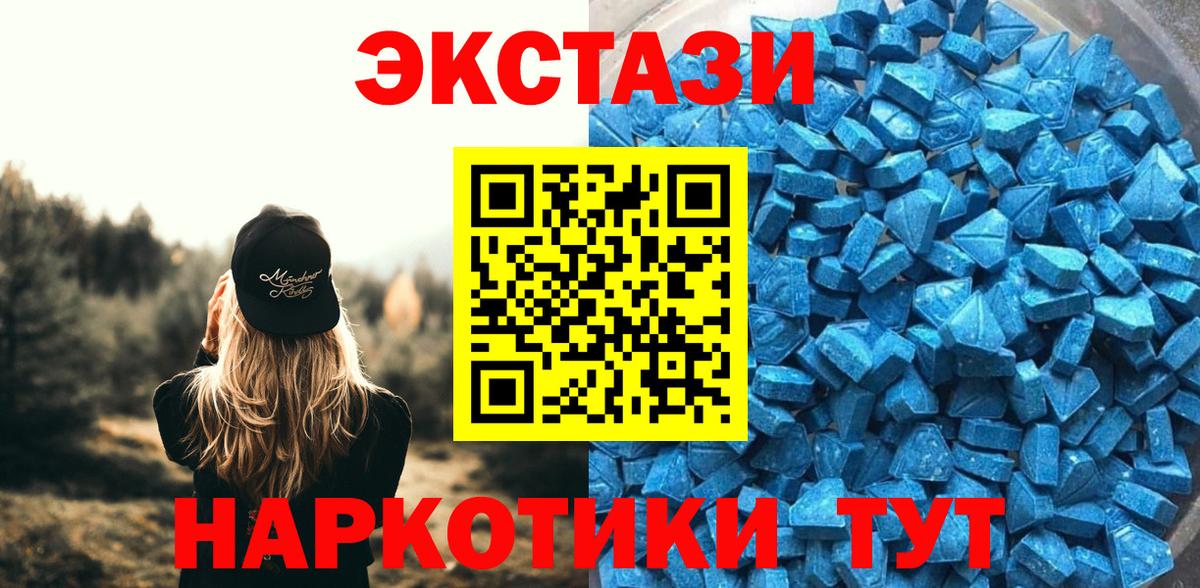 Экстази круглые  закладки  Ecstasy  Экстази louis Vuitton  Ленинск-Кузнецкий  Вход с VPN 
