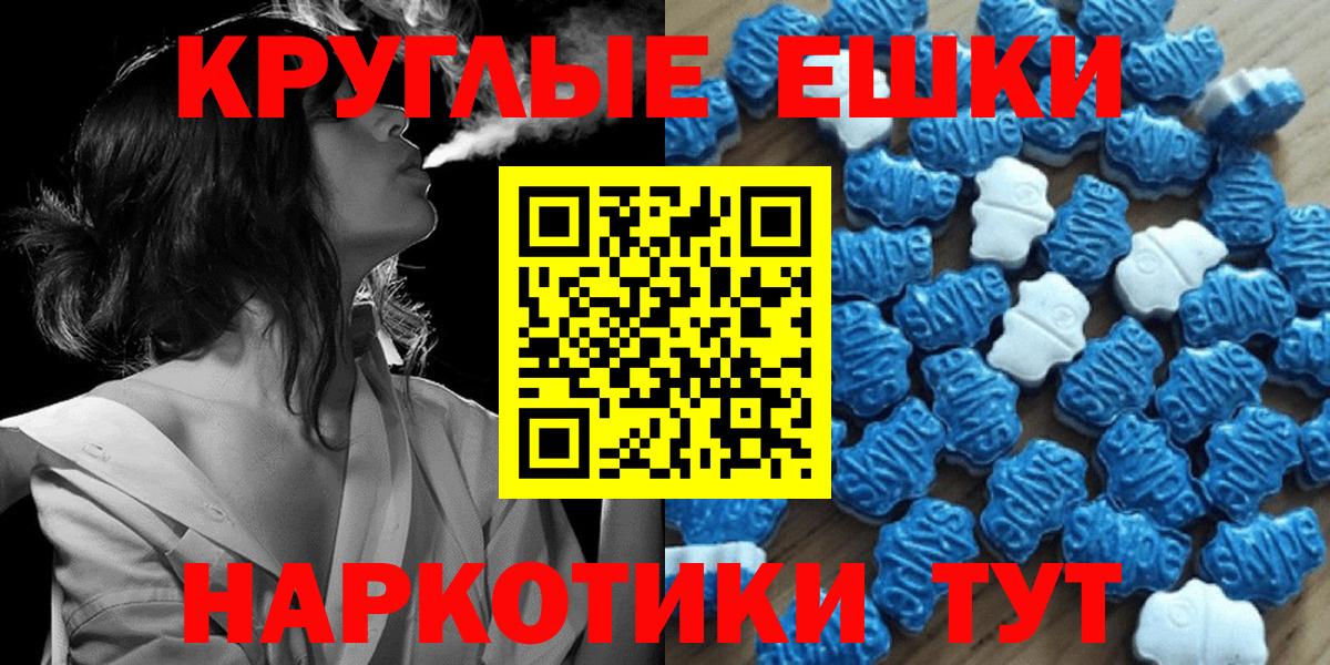 ГАШ  Бошки Шишки  Канабис  Ленинск-Кузнецкий  Вход с VPN  Меф МЯУ МЯУ   Кокаин 
