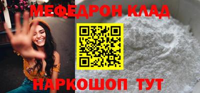 синтетический гашиш Чебаркуль
