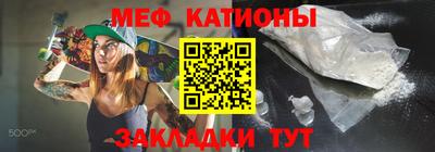 синтетический гашиш Чебаркуль