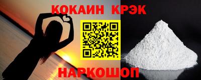 синтетический гашиш Чебаркуль