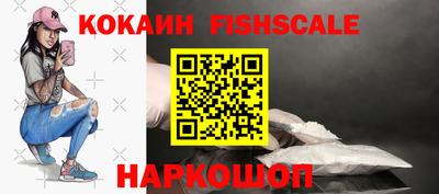 спайс Уссурийск
