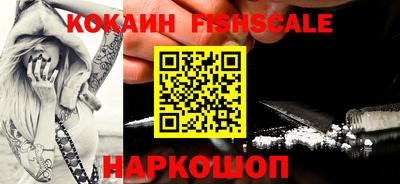 синтетический гашиш Чебаркуль