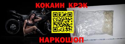 синтетический гашиш Чебаркуль