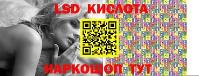 синтетический гашиш Чебаркуль