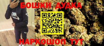 синтетический гашиш Чебаркуль