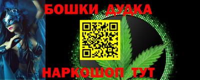 синтетический гашиш Чебаркуль