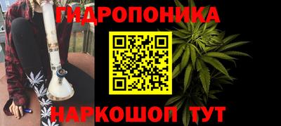 синтетический гашиш Чебаркуль