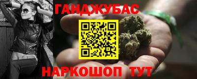 синтетический гашиш Чебаркуль