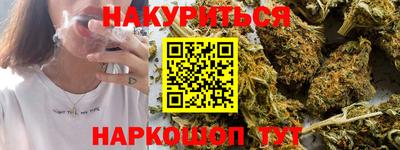 марихуана Чебоксары