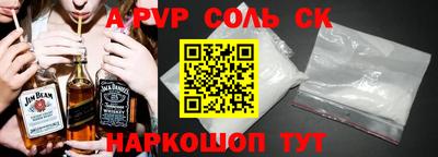 mdma Чапаевск