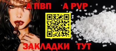 mdma Чапаевск
