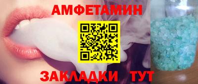 синтетический гашиш Чебаркуль