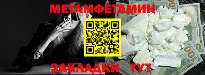 синтетический гашиш Чебаркуль