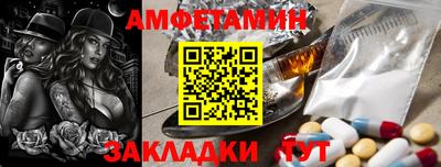 mdma Чапаевск