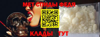 синтетический гашиш Чебаркуль