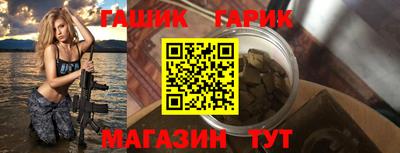 синтетический гашиш Чебаркуль