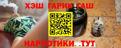 синтетический гашиш Чебаркуль