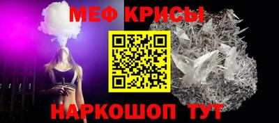 синтетический гашиш Чебаркуль