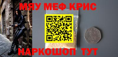 mdma Чапаевск