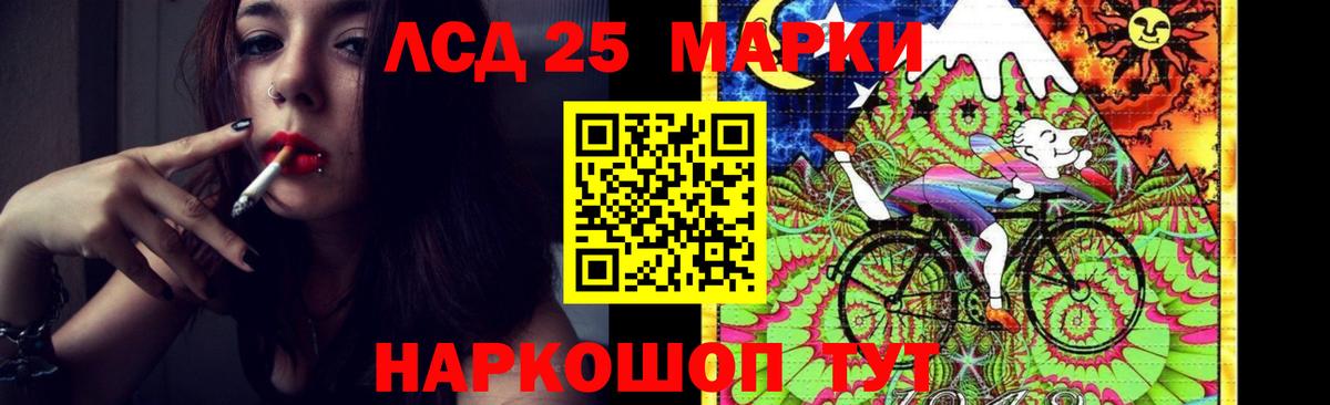Ленинск-Кузнецкий  LSD-25 экстази ecstasy  LSD-25 экстази  Вход с VPN 