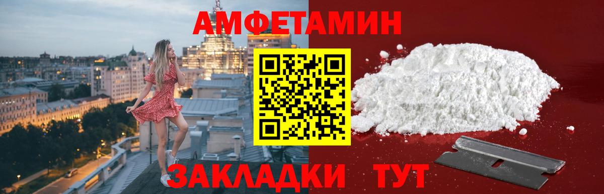 Метамфетамин мет Ленинск-Кузнецкий
