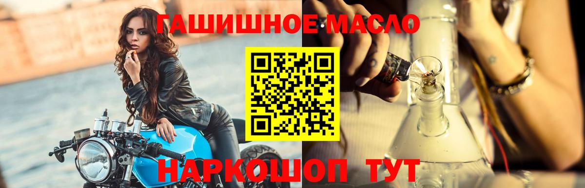 Дистиллят ТГК концентрат Ленинск-Кузнецкий