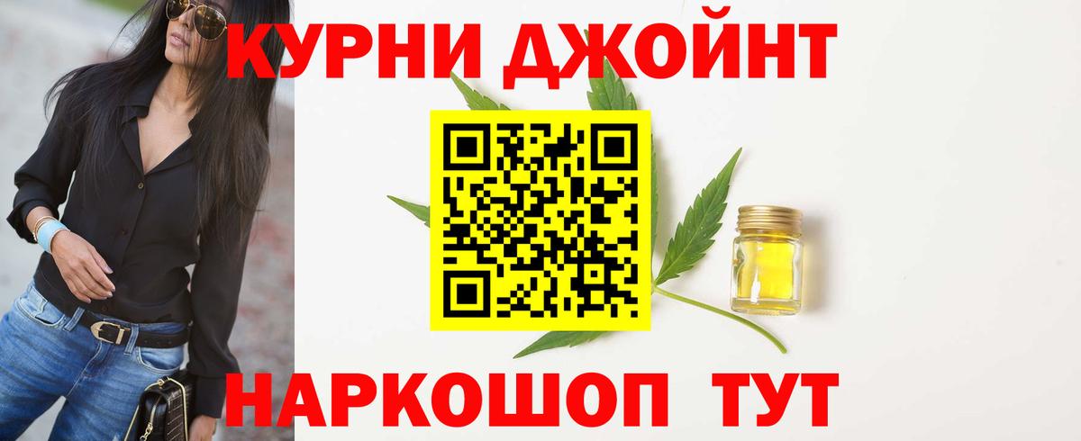Ленинск-Кузнецкий  Конопля индика  Каннабис план  Вход с VPN 